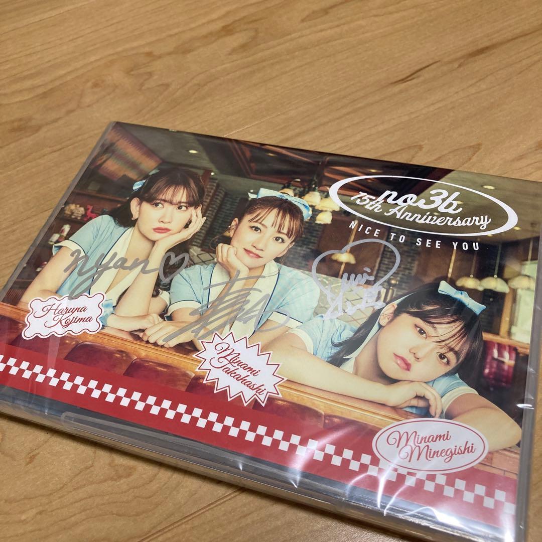 ノースリーブス 15th Anniversary　DVD サイン入り　受注限定