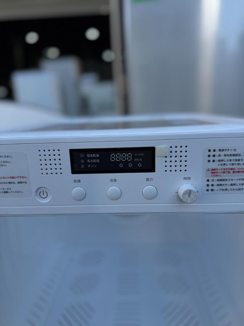 【mei】ペットドライヤーハウス150