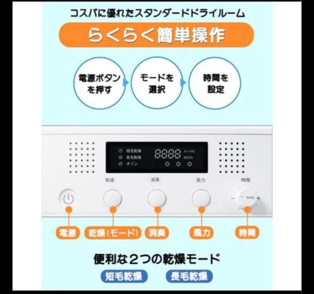 【mei】ペットドライヤーハウス150