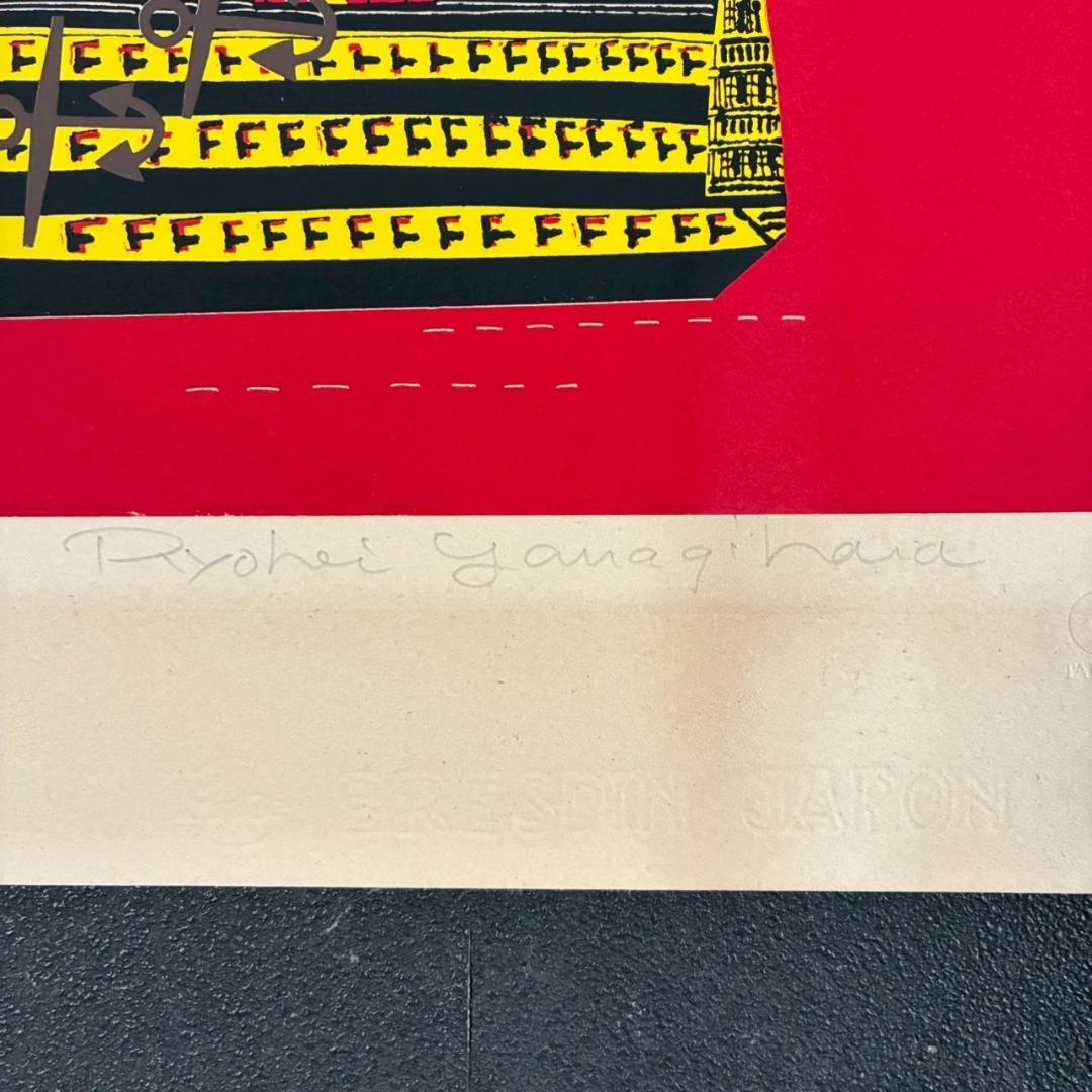 柳原良平「H.M.S.VICTORY」リトグラフ 直筆サイン入 アンクルトリス