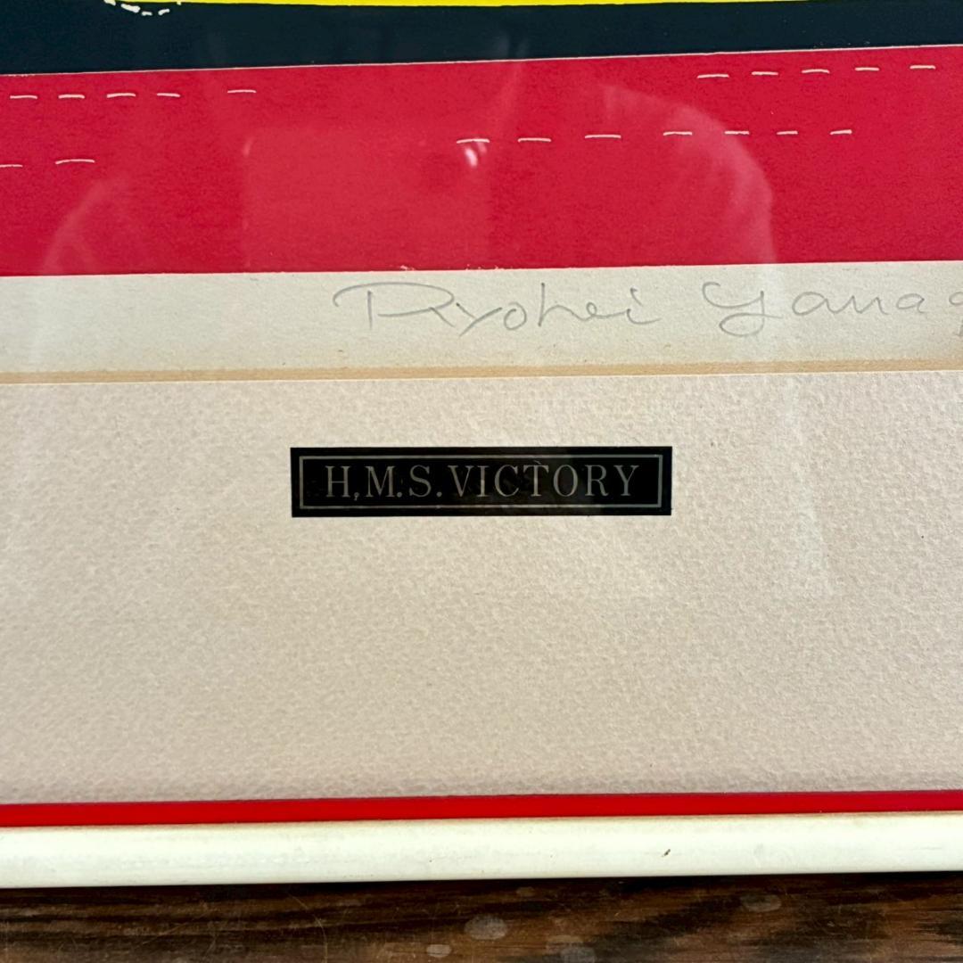 柳原良平「H.M.S.VICTORY」リトグラフ 直筆サイン入 アンクルトリス