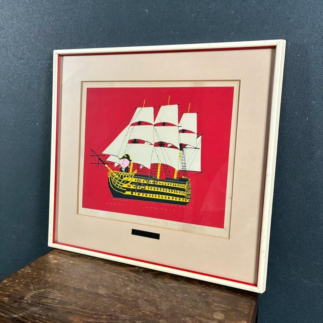 柳原良平「H.M.S.VICTORY」リトグラフ 直筆サイン入 アンクルトリス