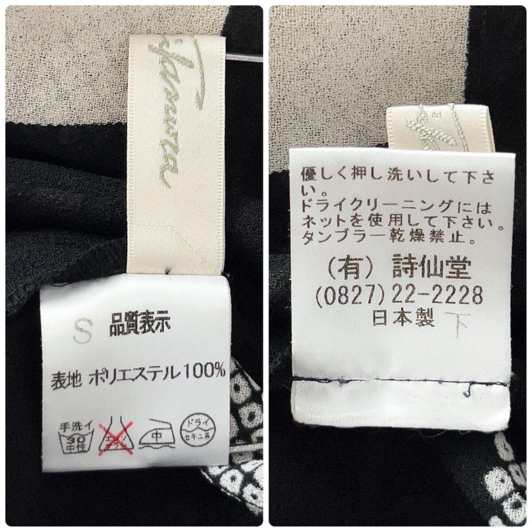 詩仙堂 シセンドウ フード シフォン ロング チュニック ワンピース 花柄 黒