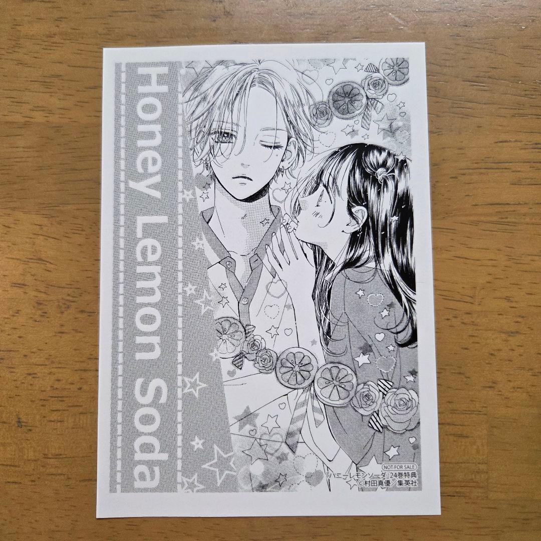 ハニーレモンソーダ　1～25巻＋SideStorys(計26冊)　特典8個付き！