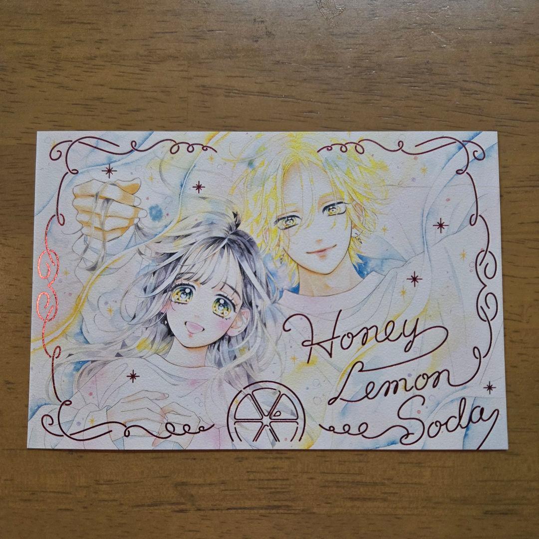 ハニーレモンソーダ　1～25巻＋SideStorys(計26冊)　特典8個付き！