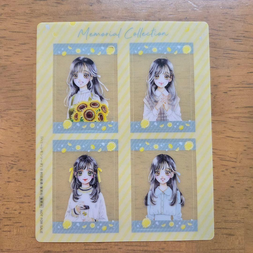 ハニーレモンソーダ　1～25巻＋SideStorys(計26冊)　特典8個付き！