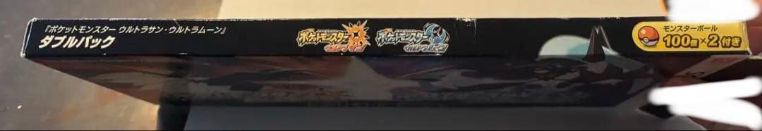 ポケモン ウルトラサン・ムーン ダブルパック 3DS【説明書付・動作確認済】