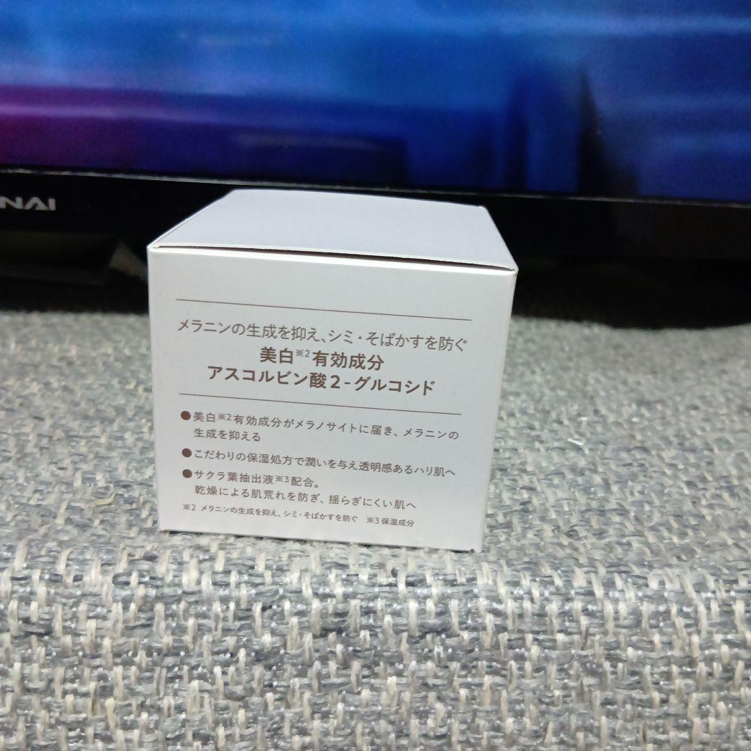 N organic Bright 　ローション2本・クリーム・日焼け止め化粧下地