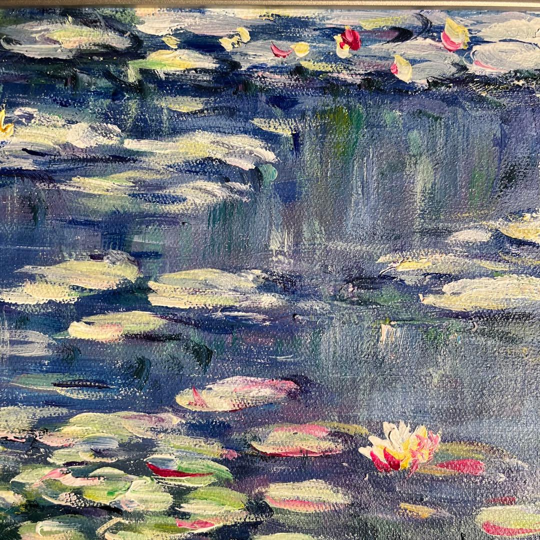 ★秀作★ 手描き油絵 クロード・モネ 睡蓮 肉筆絵画 額付き インテリア 油彩画
