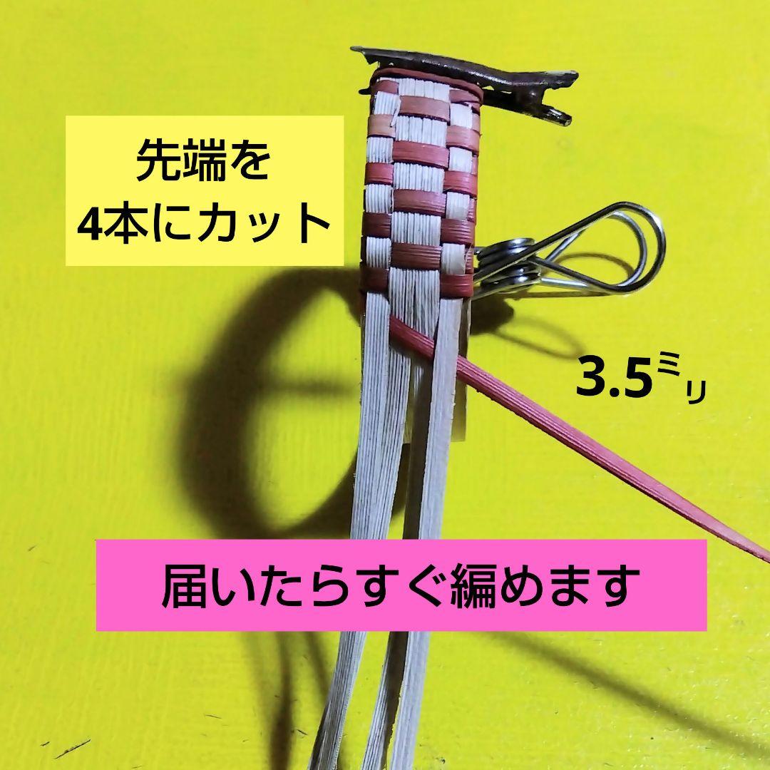 沖縄アダン＊バングル56