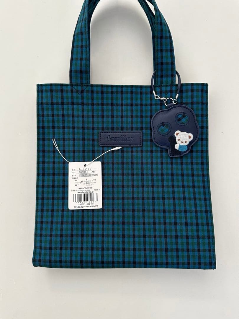 ファミリア　トートバッグ　チェック