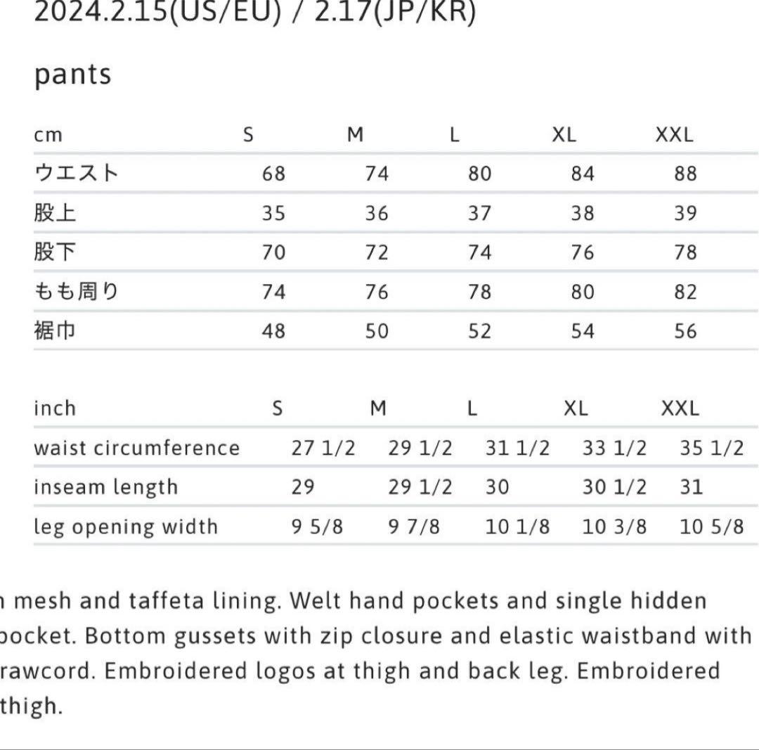 Supreme24SS Satin Track Pant サテントラックパンツ