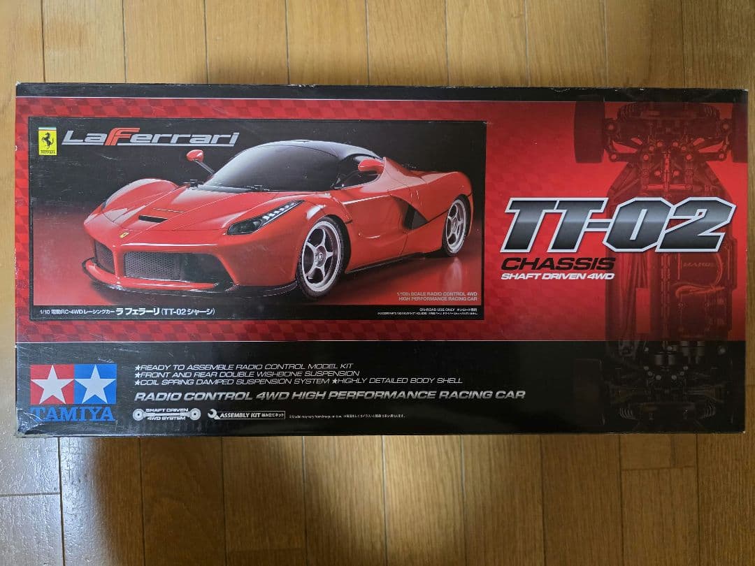 タミヤ TT-02 ラ・フェラーリ 1/10