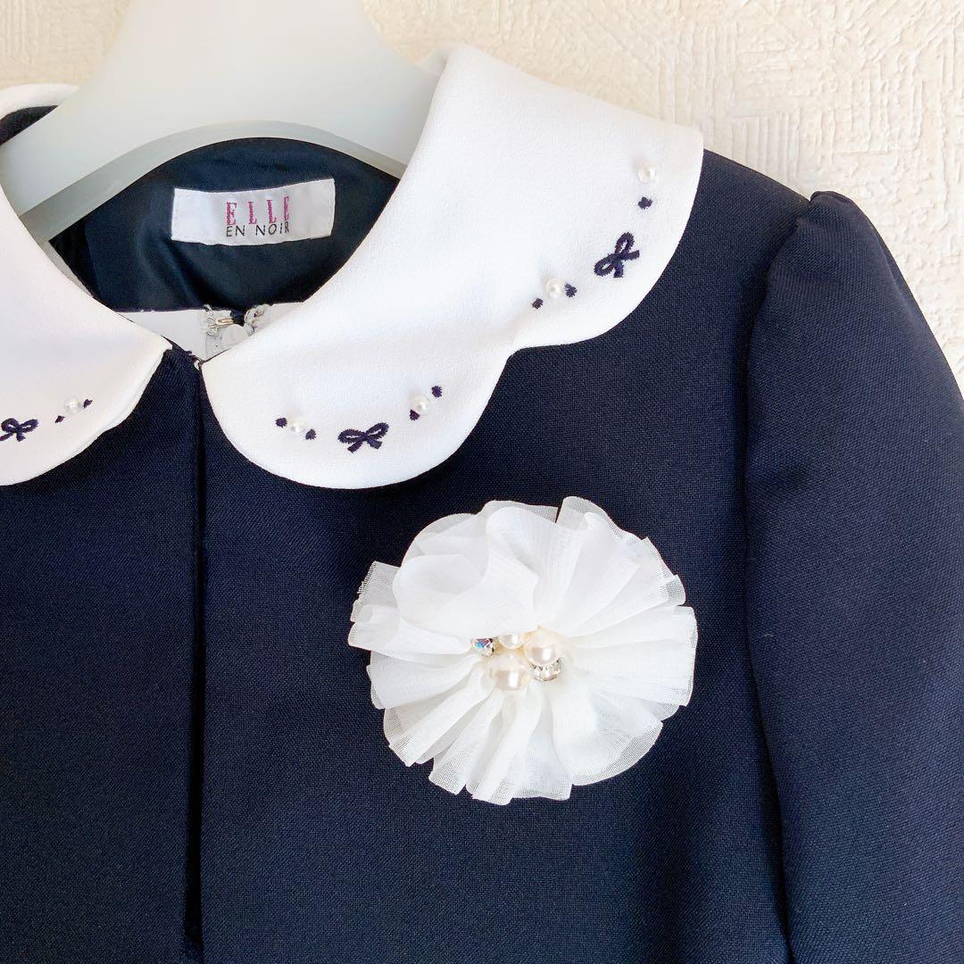 ELLE EN NOIR130 入学式　卒園式　発表会　フォーマル　女の子