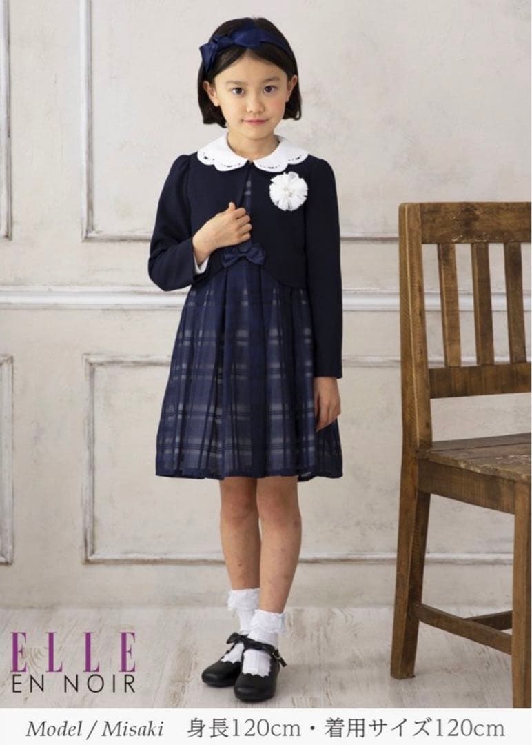 ELLE EN NOIR130 入学式　卒園式　発表会　フォーマル　女の子