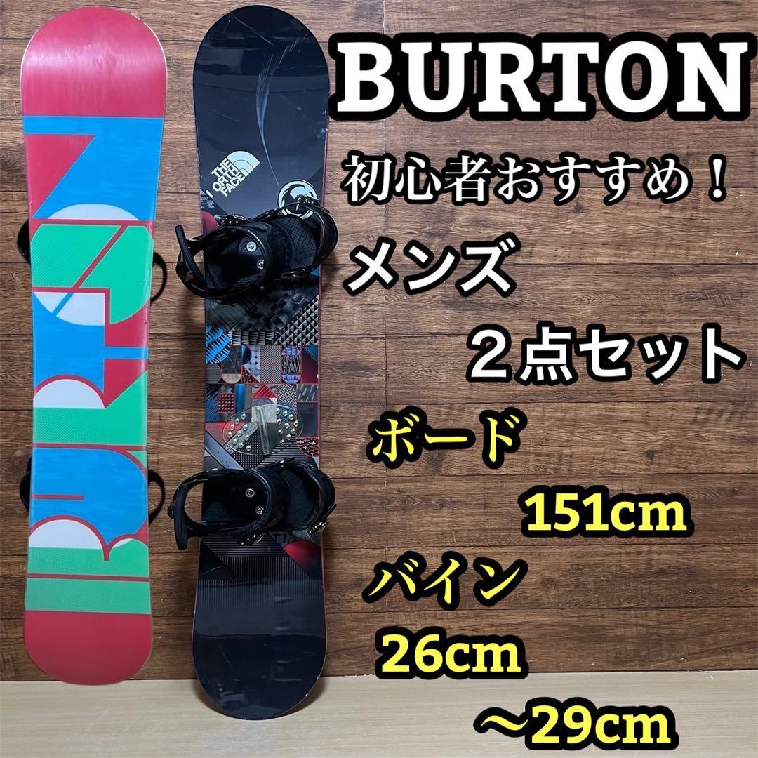 BURTON バートン　CRASH　メンズ　スノーボード2点セット　151cm