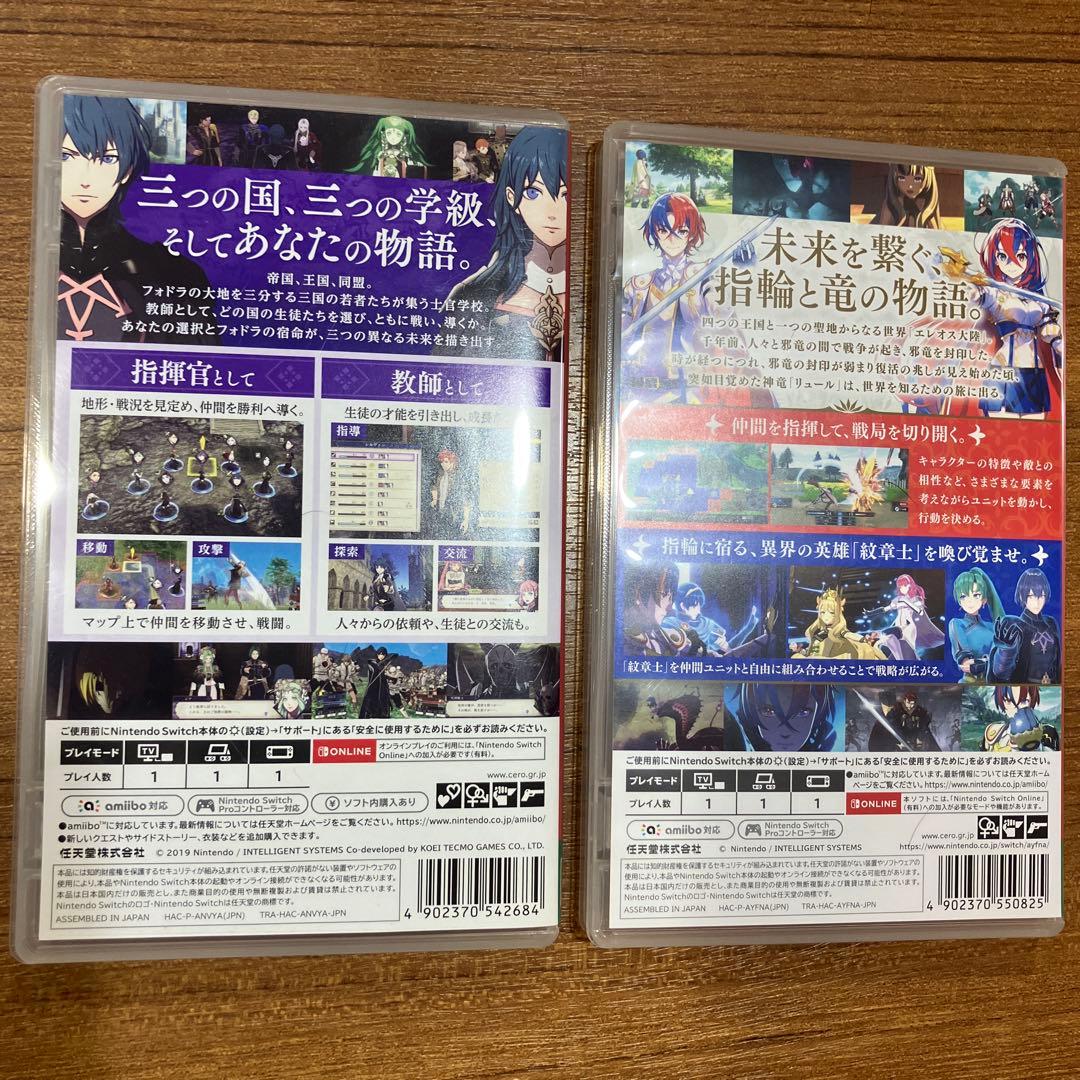 ファイアーエムブレム 風花雪月 ＋　エンゲージ　セット