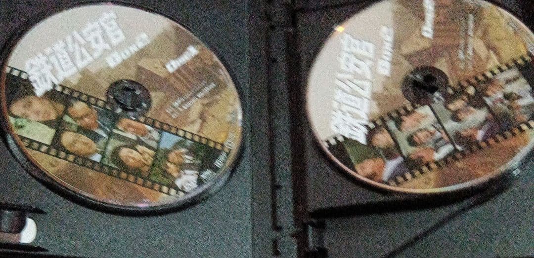 最終価格　鉄道公安官　DVDBOX1.2セット