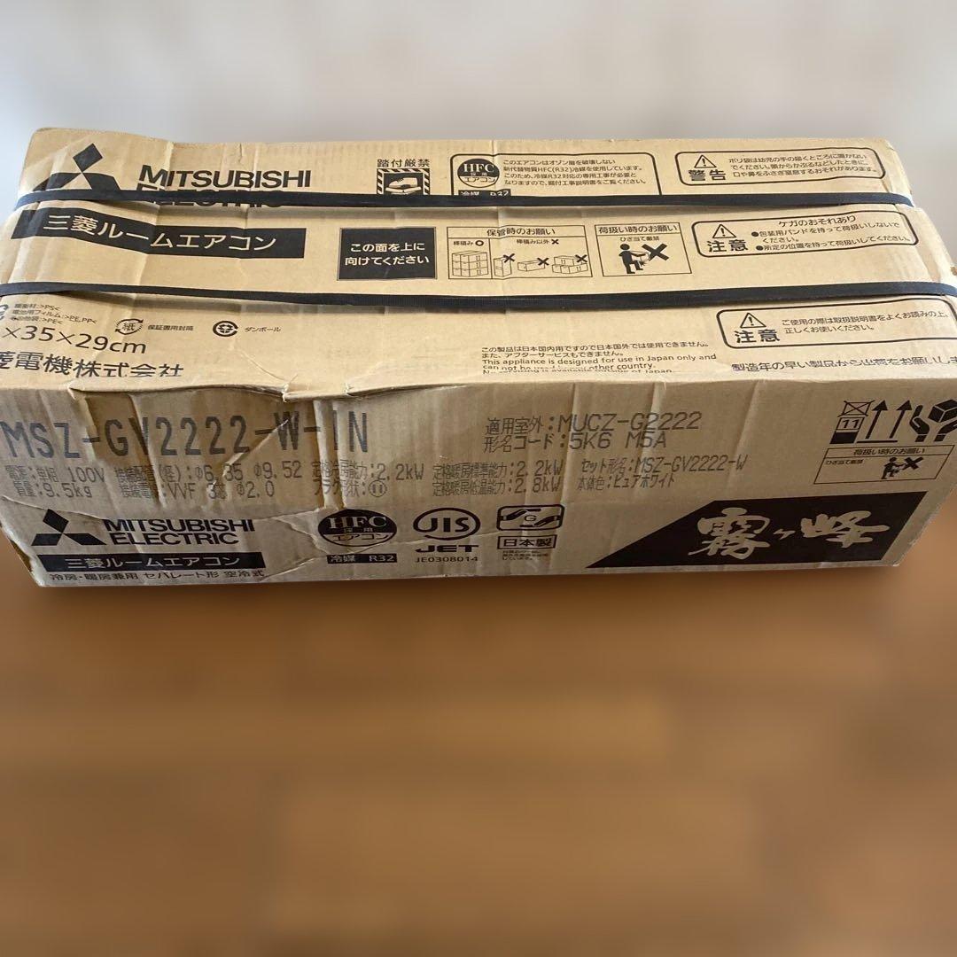 MITSUBISHI ルームエアコン MSZ-GV2222-W-IN