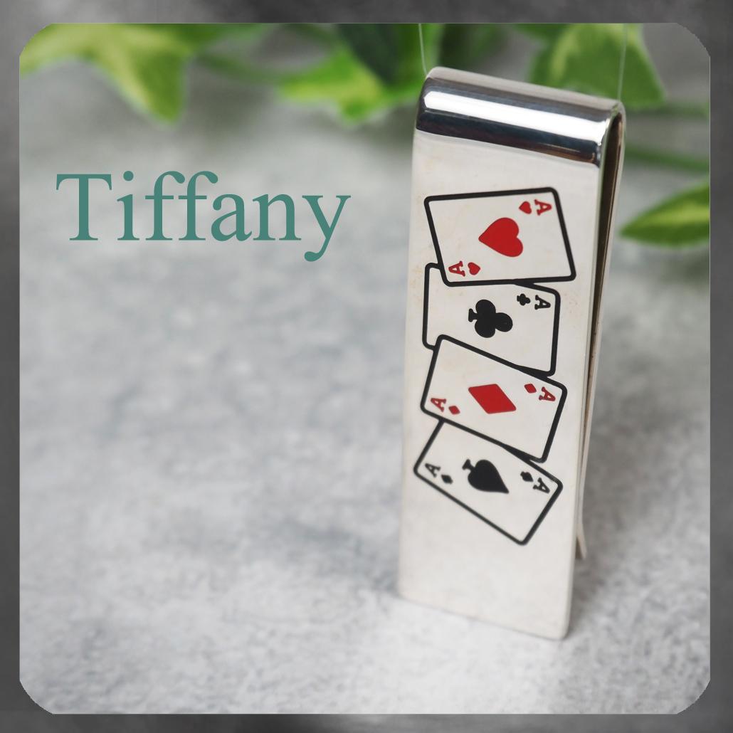 Tiffany & Co. ティファニー トランプ マネークリップ 925 銀