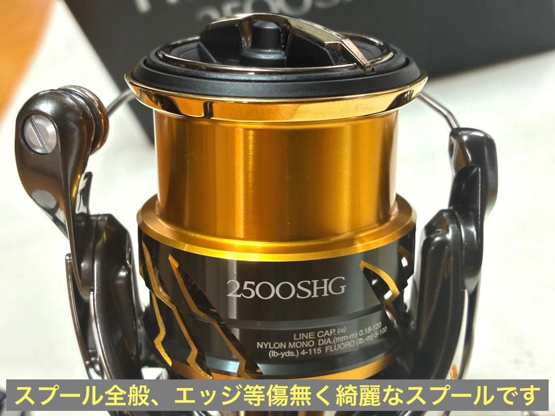 【極美品】シマノ リール 20ツインパワー2500SHG【ダブルハンドル仕様】