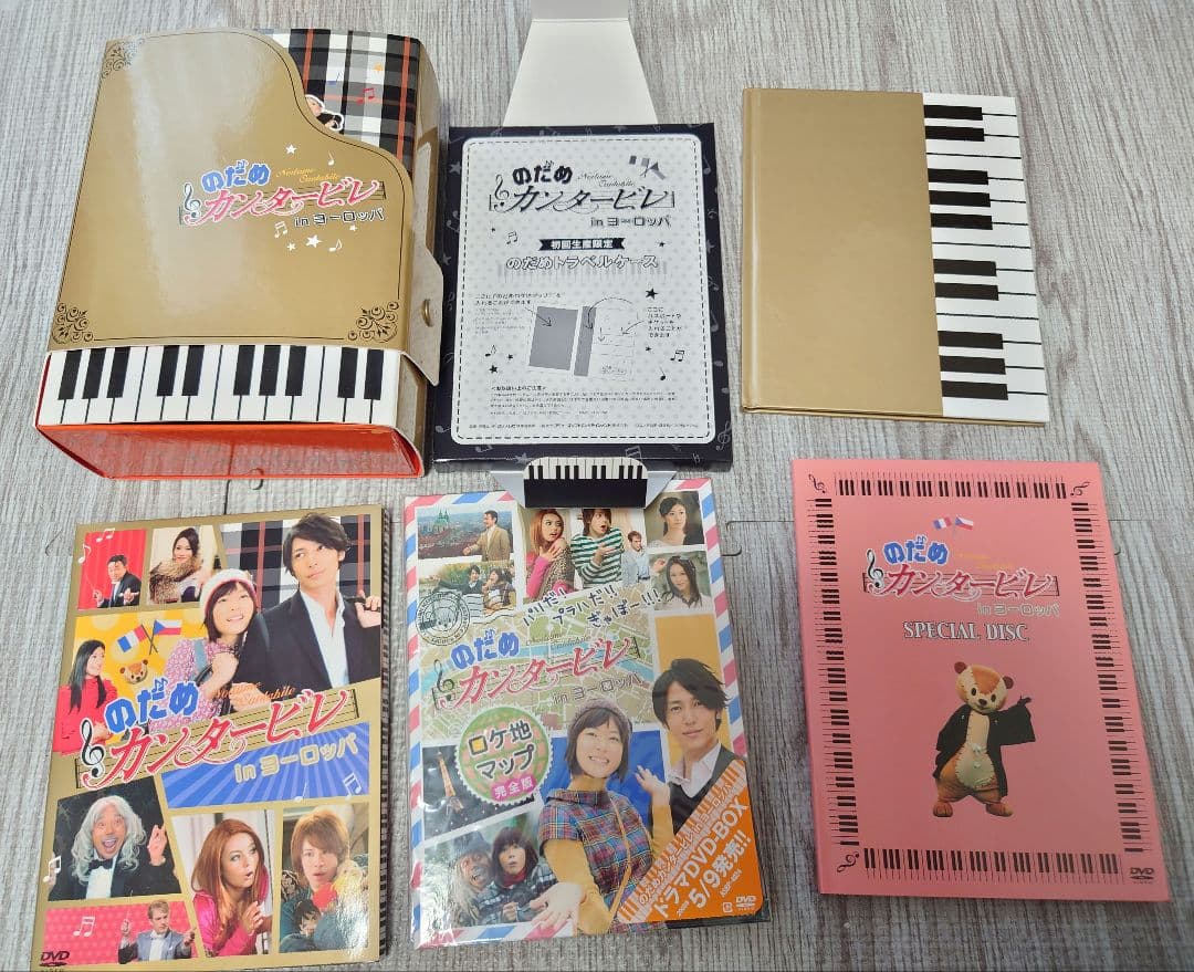 のだめカンタービレ DVDセット