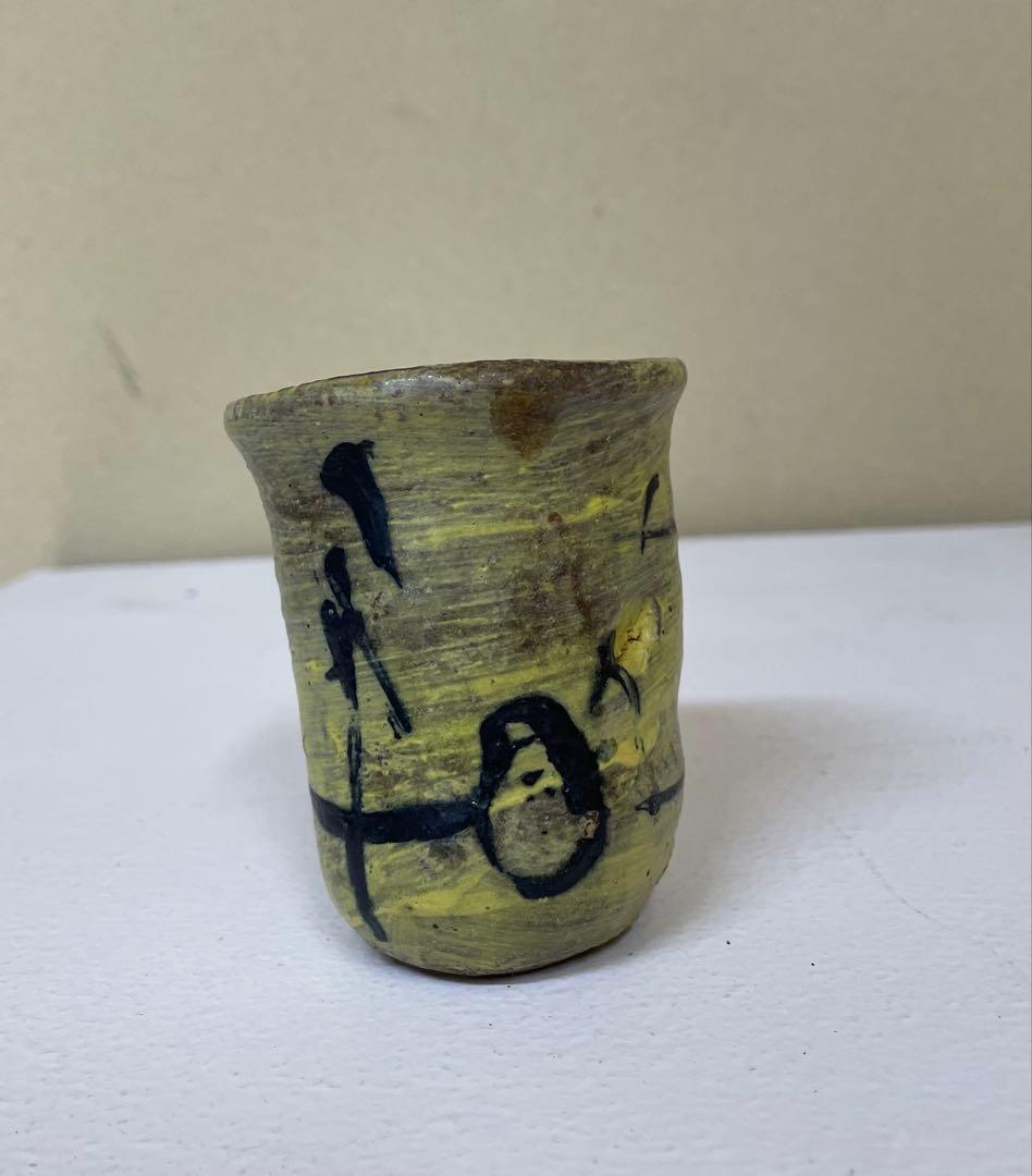 キムホノ作品3個組み