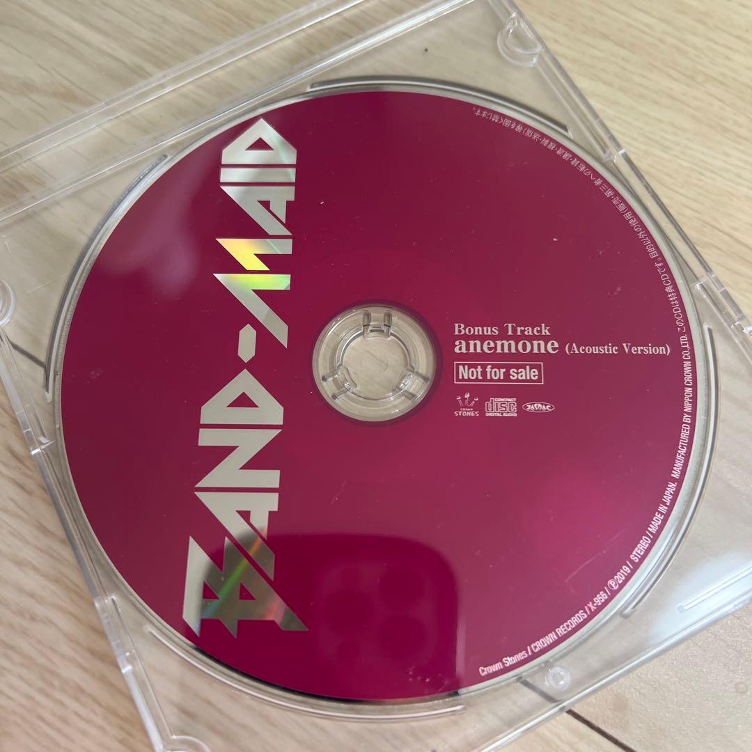 BAND-MAID Not sale 特典　CD ３枚セット　レア
