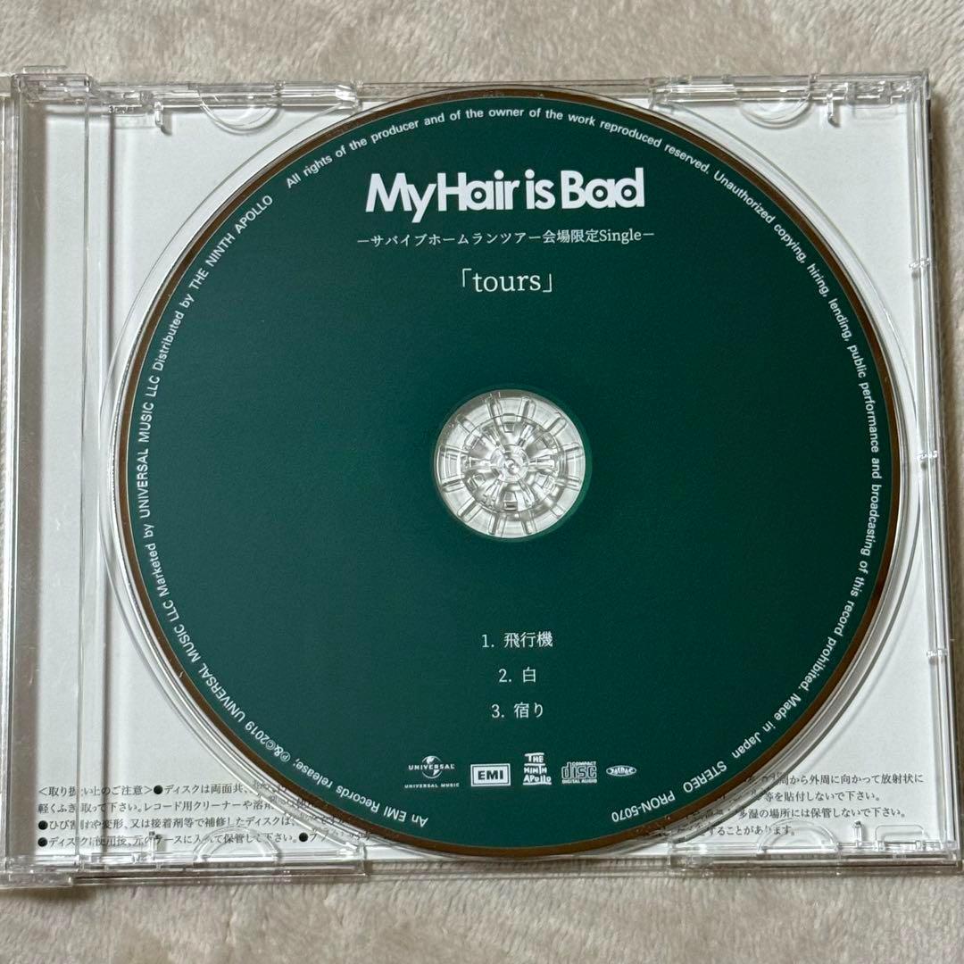 【希少】My Hair is Bad tours 会場限定 CD