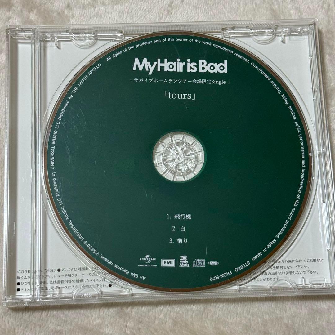 【希少】My Hair is Bad tours 会場限定 CD