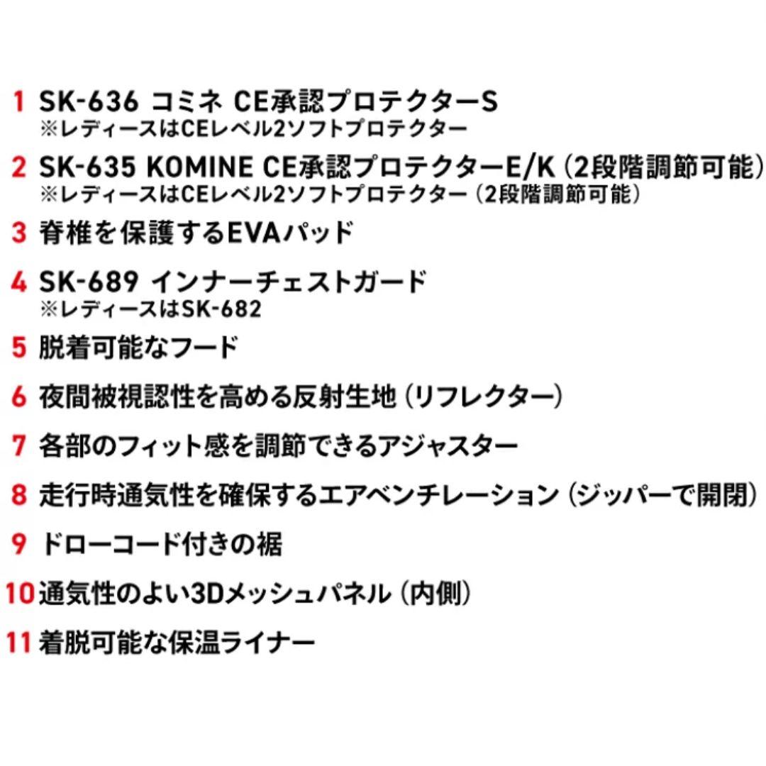 KOMINE JK-579 プロテクター付き バイク ジャケット レディース