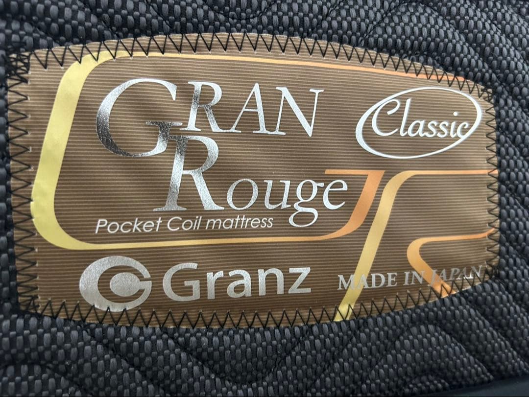 マットレス　シングル　グランツ