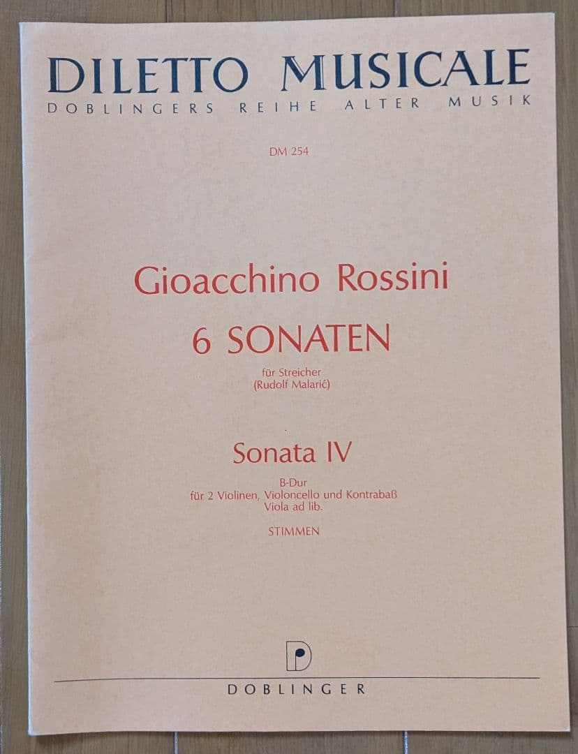 ロッシーニ6つの弦楽のためのソナタ楽譜