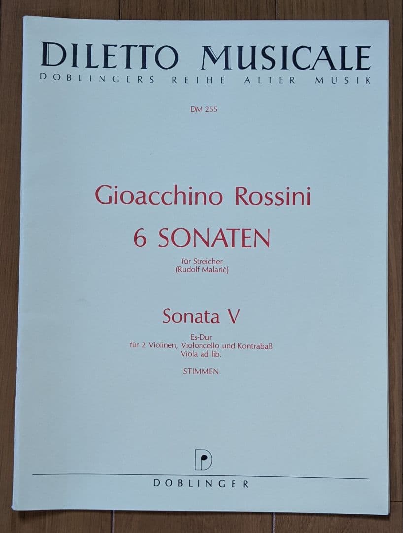 ロッシーニ6つの弦楽のためのソナタ楽譜