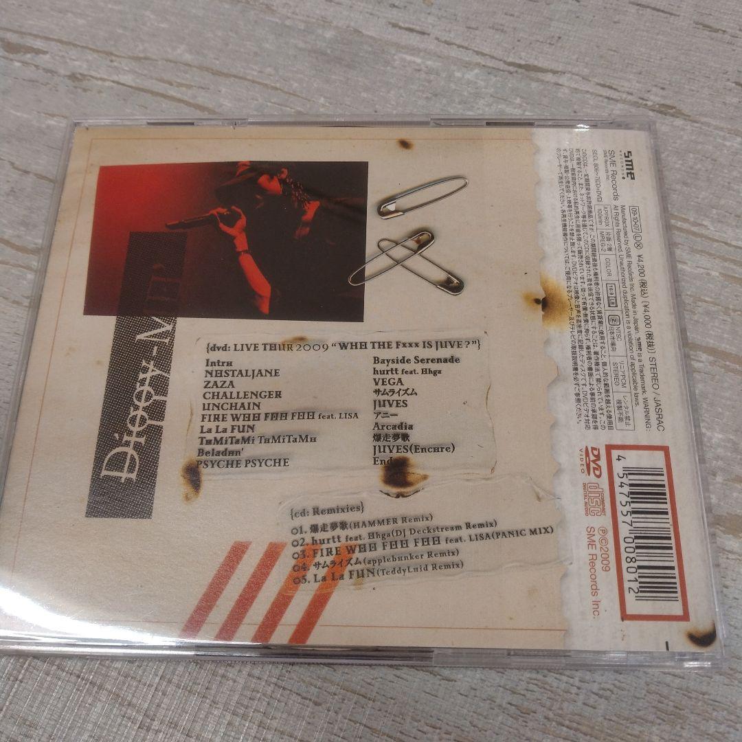 邦楽 Diggy-MO' LIVE TOUR 2009