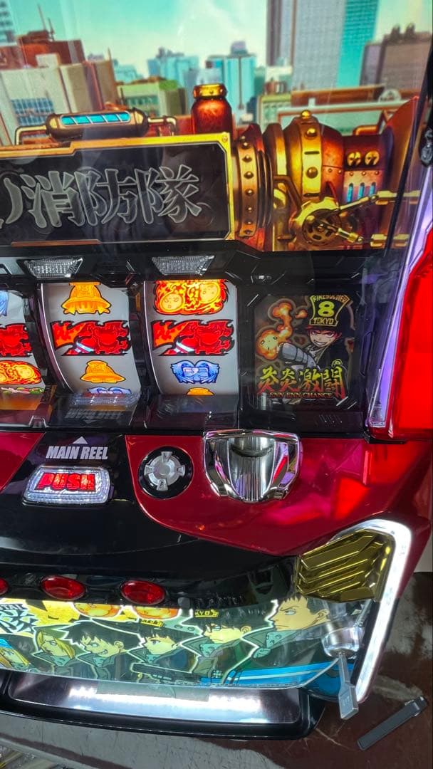 スロット　S炎炎ノ消防隊is