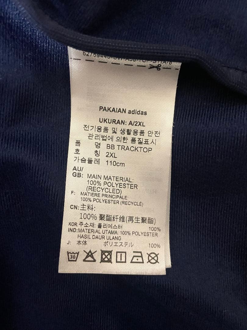 U164 3XLサイズ　ヨンジュン　着用　トラックジャケット　ベッケンバウアー