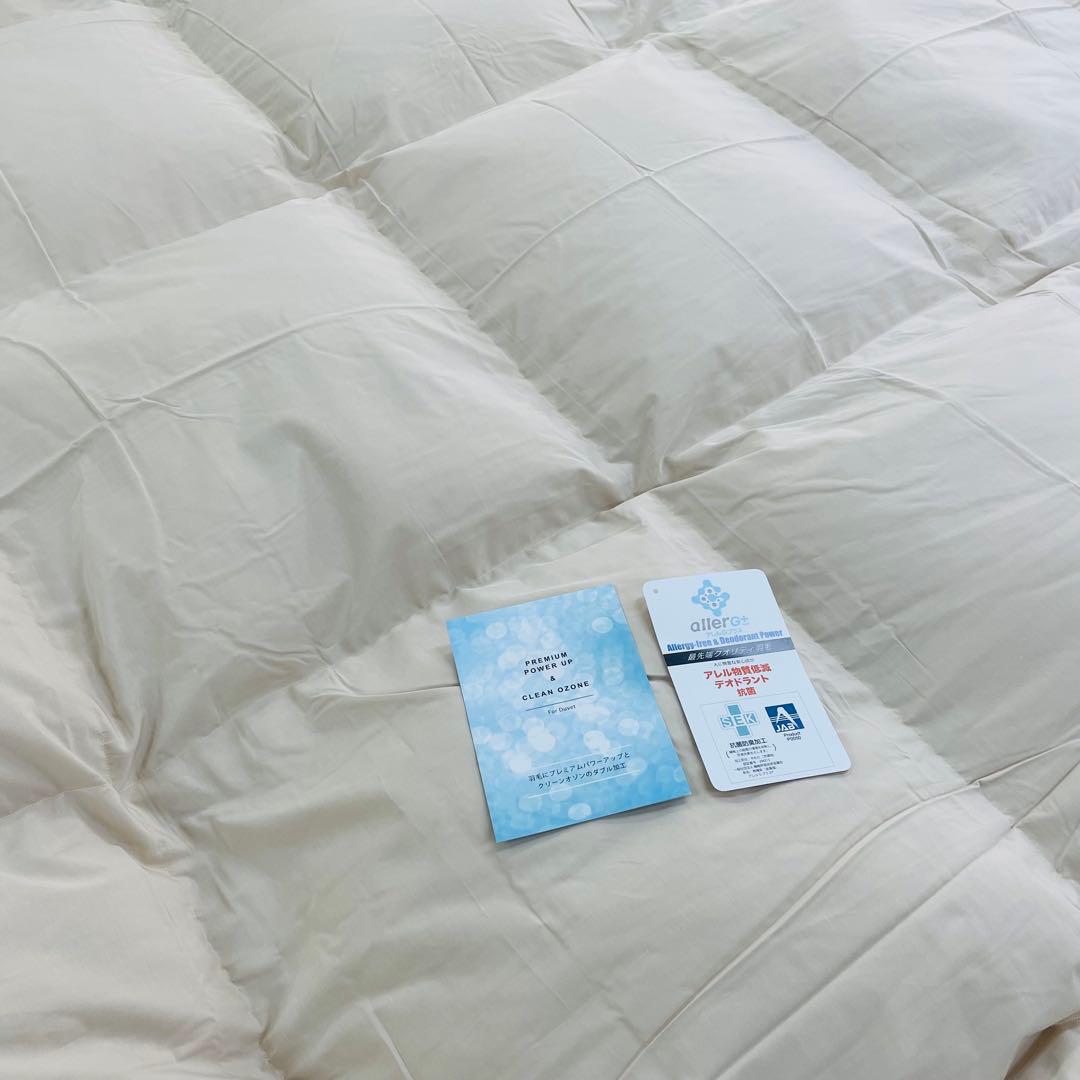 羽毛布団 キング 増量 抗菌防臭羽毛 日本製 サンドベージュ色 訳あり特別価格