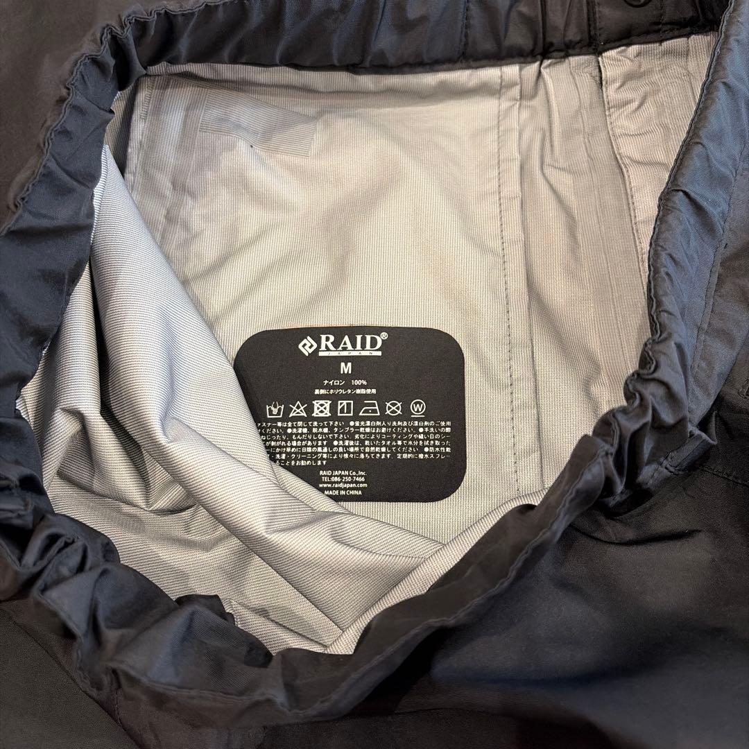 レイドジャパン　RAIDJAPAN レインウェア セットアップ　上下　Mサイズ