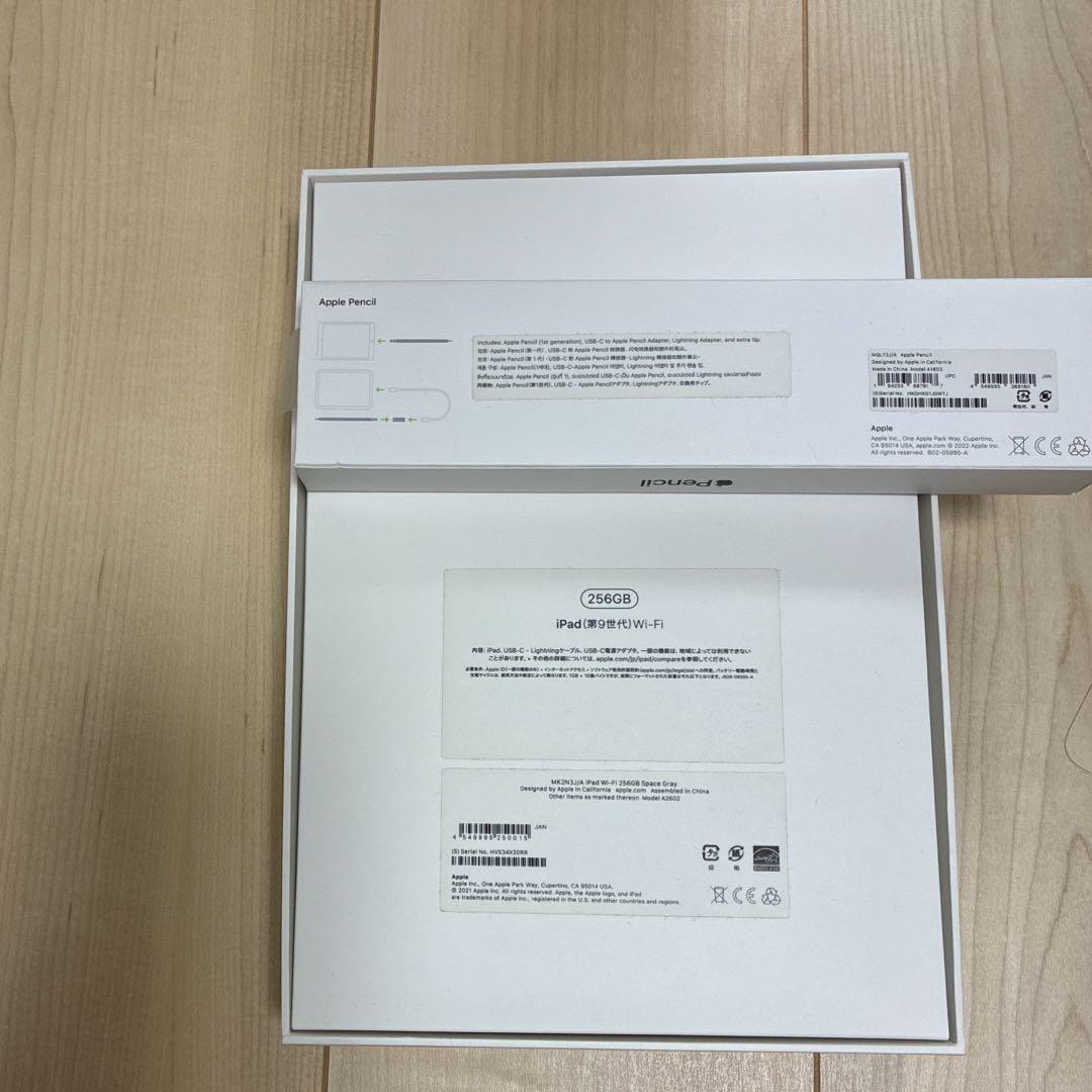 値下げ中iPad 第9世代256GBスペースグレー Apple Pencil付き