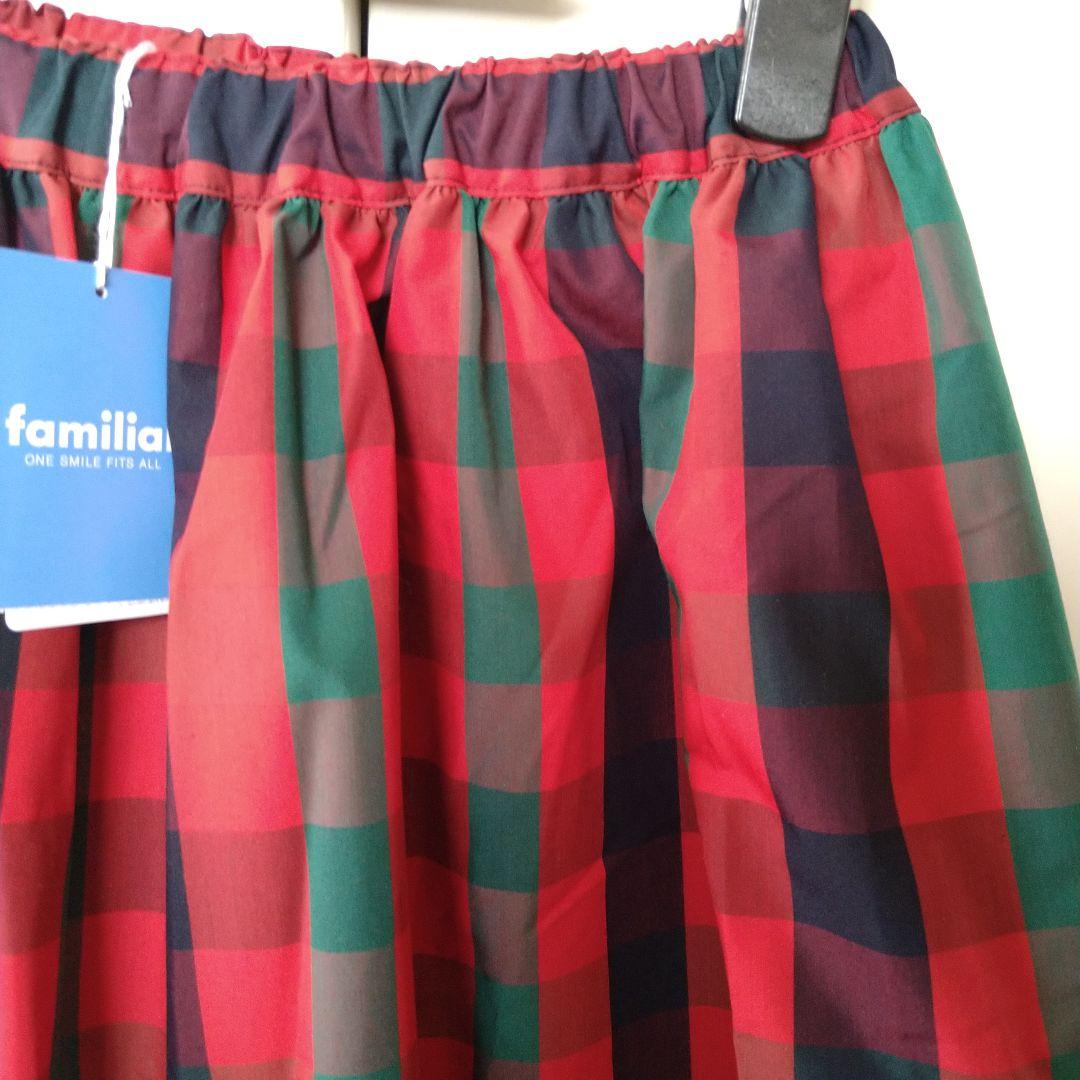 familiar チェックスカート　160 新品　ファミリアチェック　赤