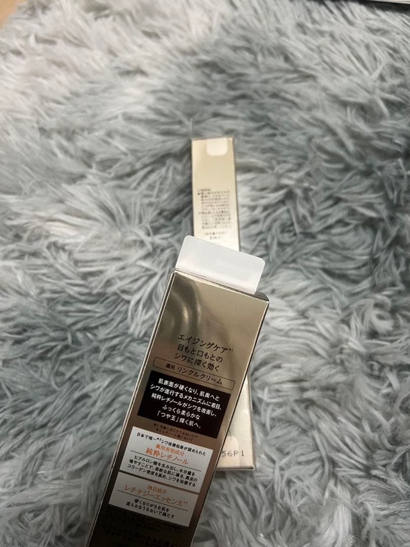 新品、未開封　資生堂ELIXIR リンクルクリーム 22g、2個セット