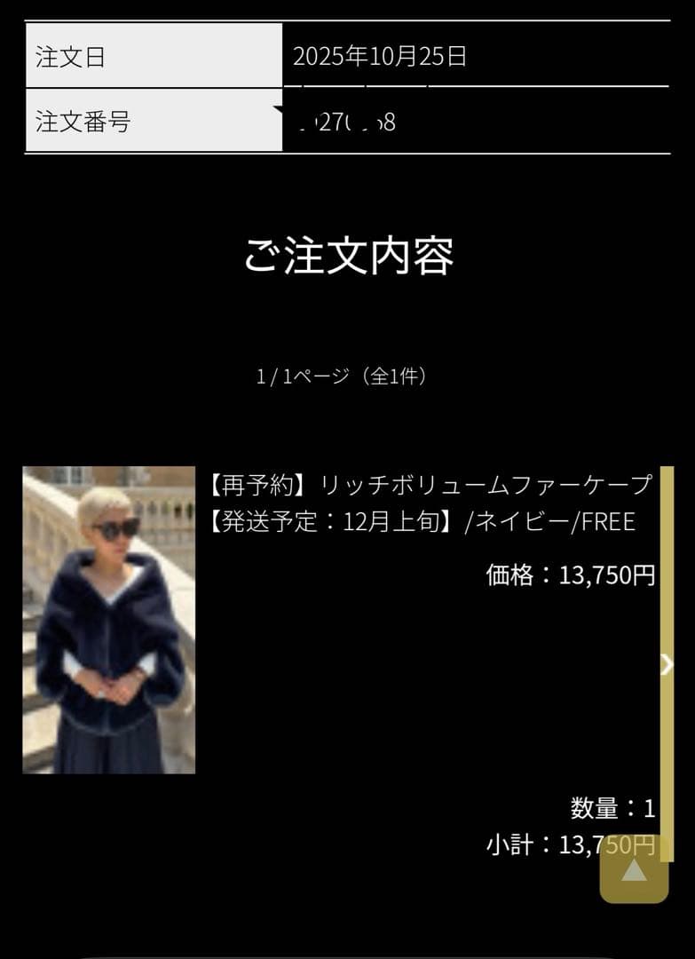 少しお値下げ　JENNE リッチボリュームファーケープ ネイビー FREE