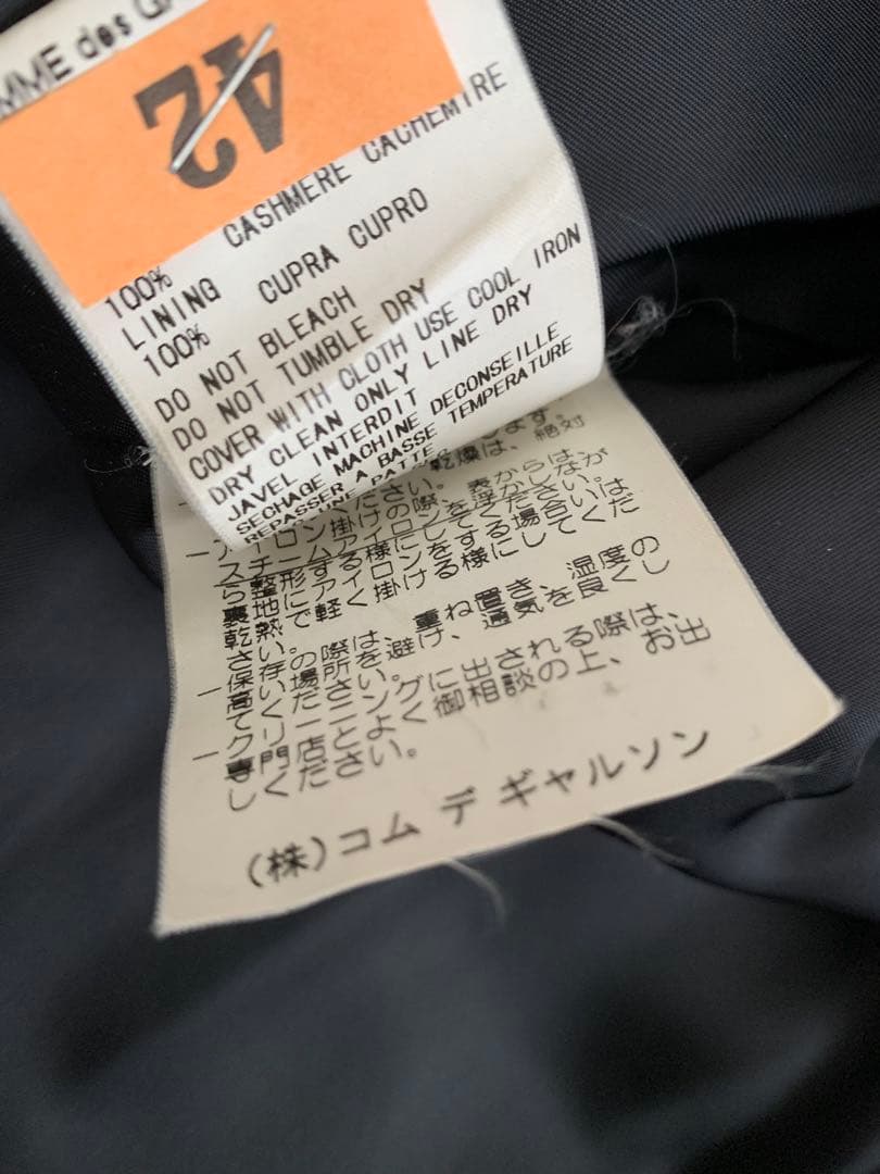 tricot COMME des GARCONS カシミヤコート 黒 Mサイズ