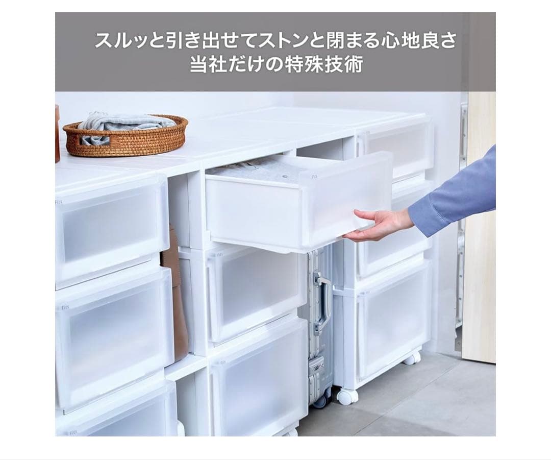 【引取り限定】天馬 収納ボックス フィッツケースアドバンス 39×74×30cm