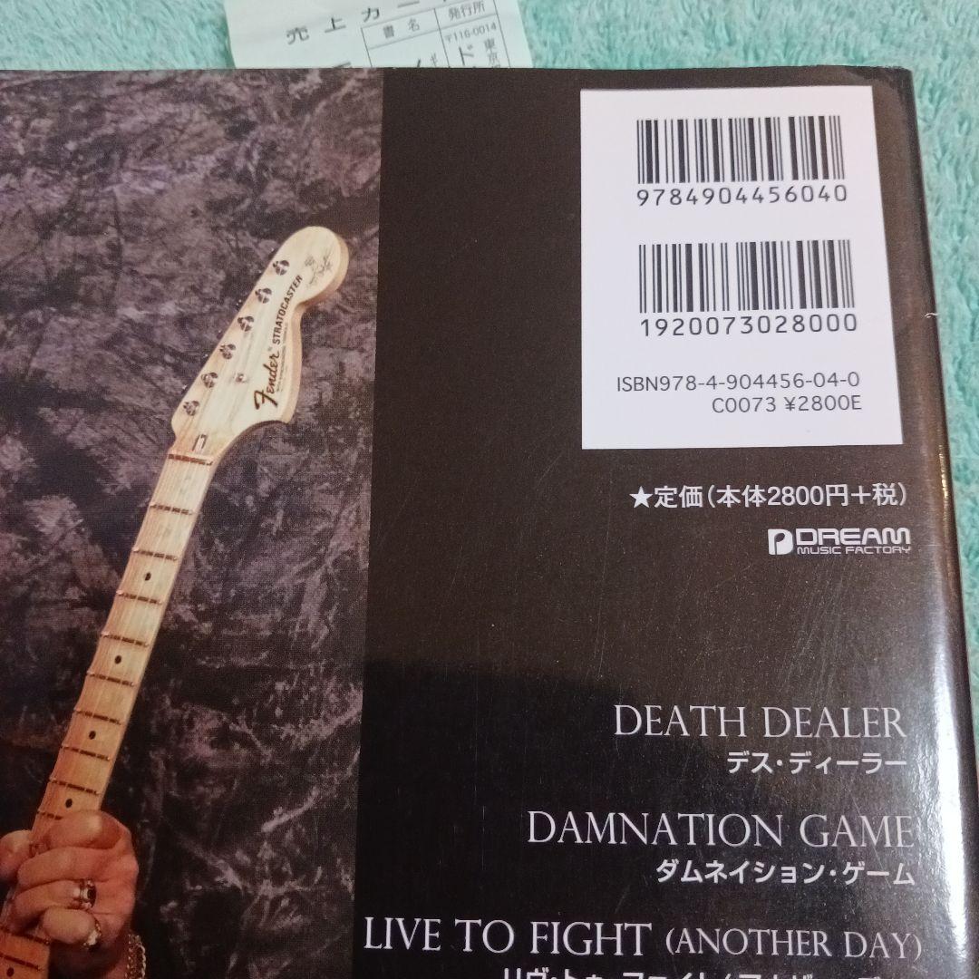 2冊TestamentThe RitualとPerpetual Flameスコア