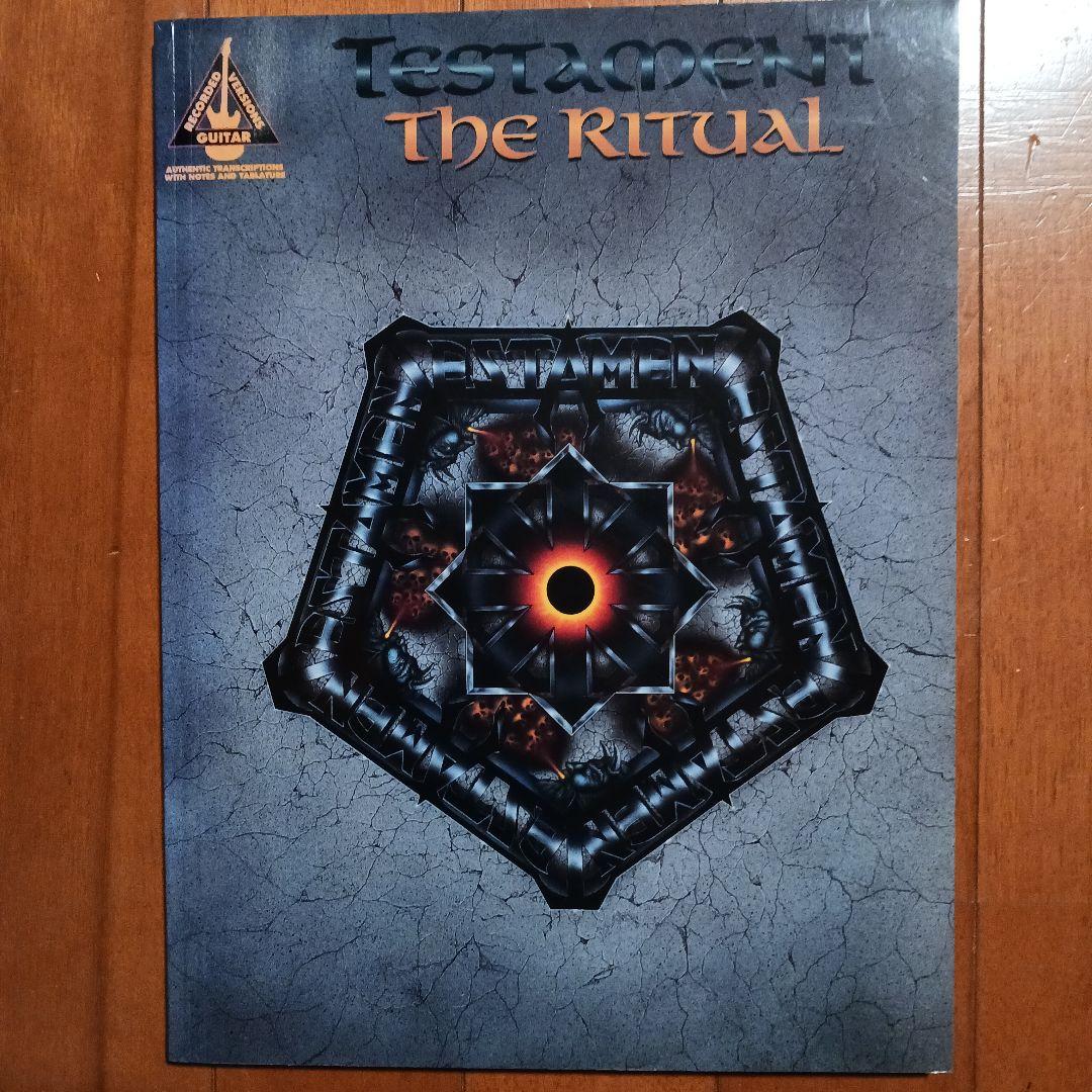 2冊TestamentThe RitualとPerpetual Flameスコア