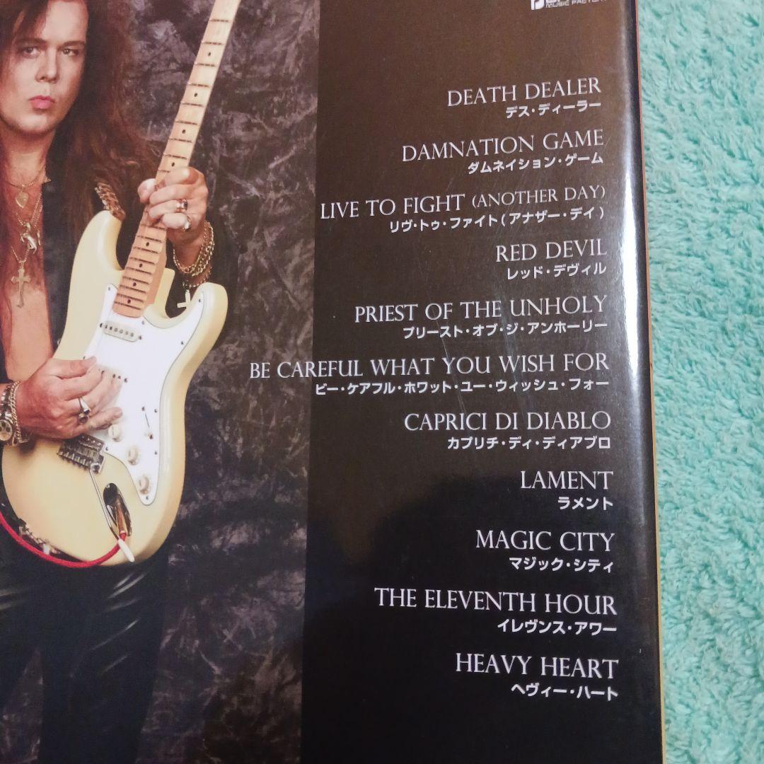 2冊TestamentThe RitualとPerpetual Flameスコア