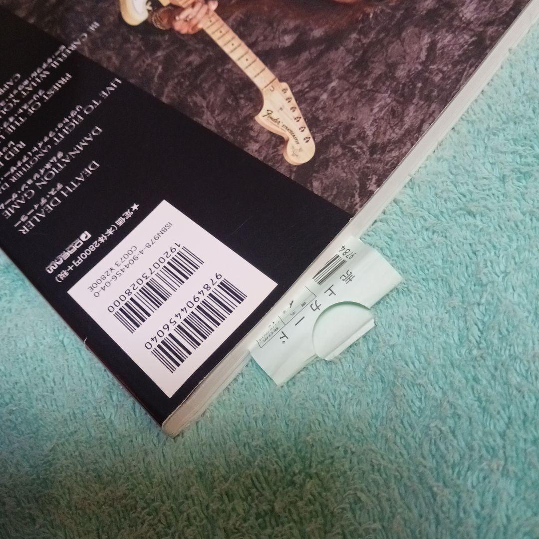 2冊TestamentThe RitualとPerpetual Flameスコア