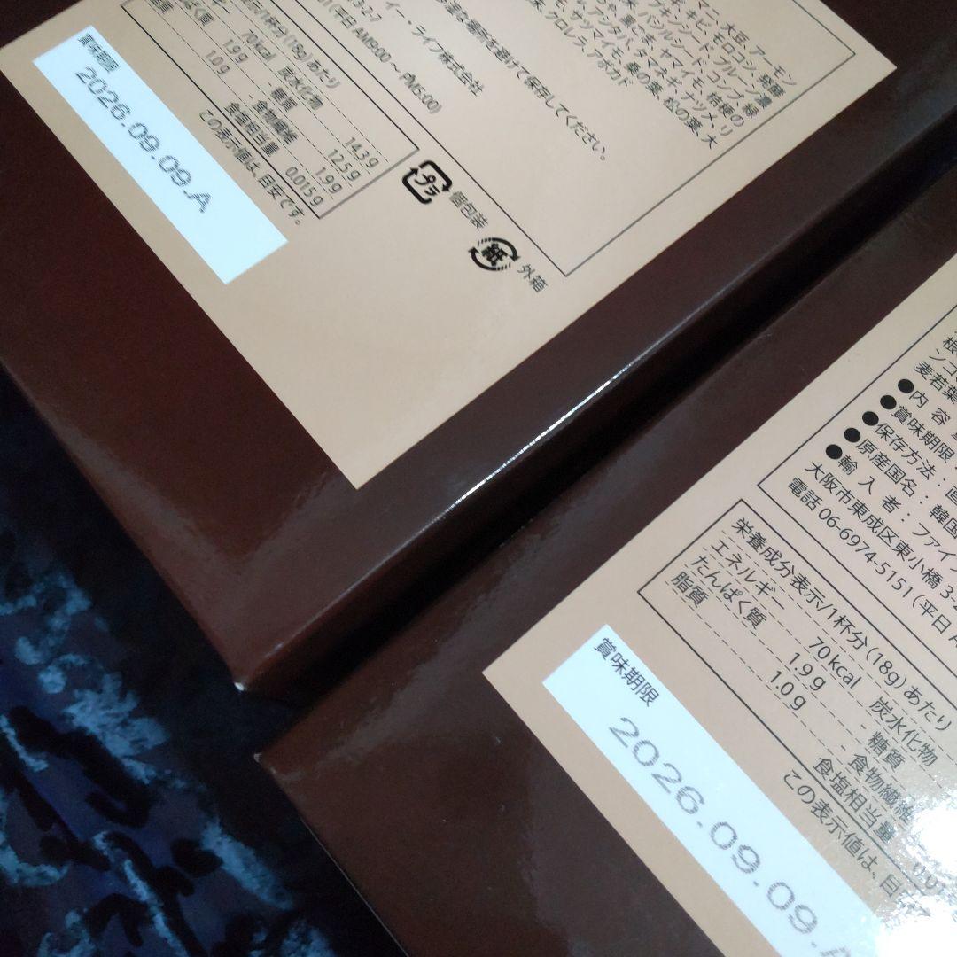 ZEN49+ スーパープレミアムリッチ 60包入り✕３箱